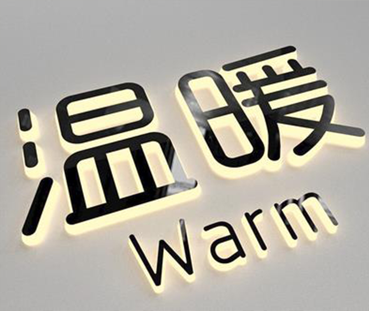 超級無邊字