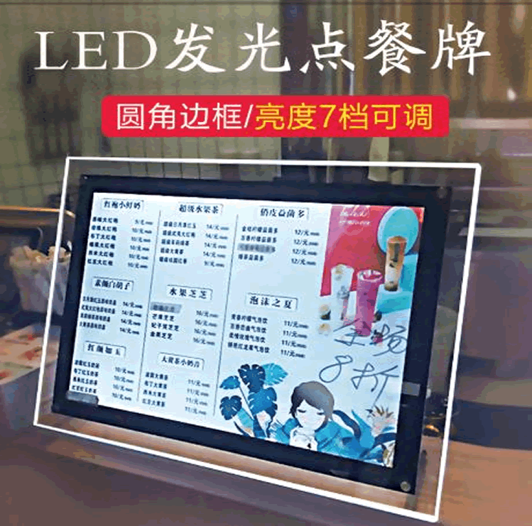 水晶燈箱