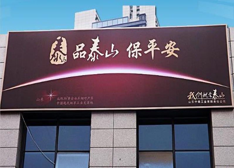 拉布燈箱