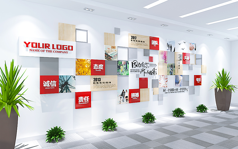 企業(yè)文化墻