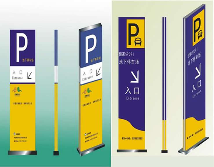 指示牌